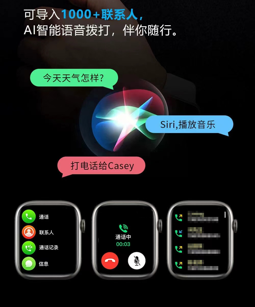 新款S10智能手表老人血糖尿酸心率睡眠监测Watch10手表代发详情11