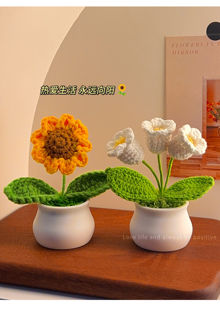 生日礼物女生伴手礼向日葵手工编织毛线桌面装饰摆件假花仿真花束详情2