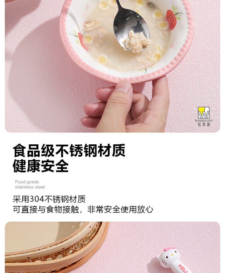 三丽鸥KT猫玉桂狗美乐蒂叉勺可爱防摔家用卡通餐具方便详情3