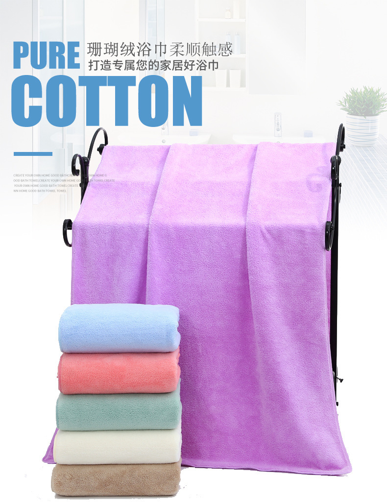 【 Chi Jia 】 Bath towel Superfine fiber 70*140 Coral Fleece thickened adult beach Absorbent Soft Gift manufacturer pic 1