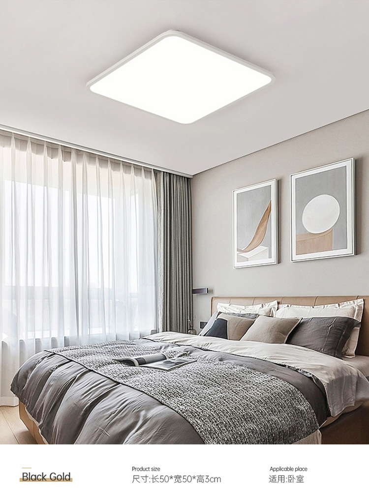 全光谱护眼客厅灯现代简约吸顶灯led网红2023年新款主卧房间灯具详情6