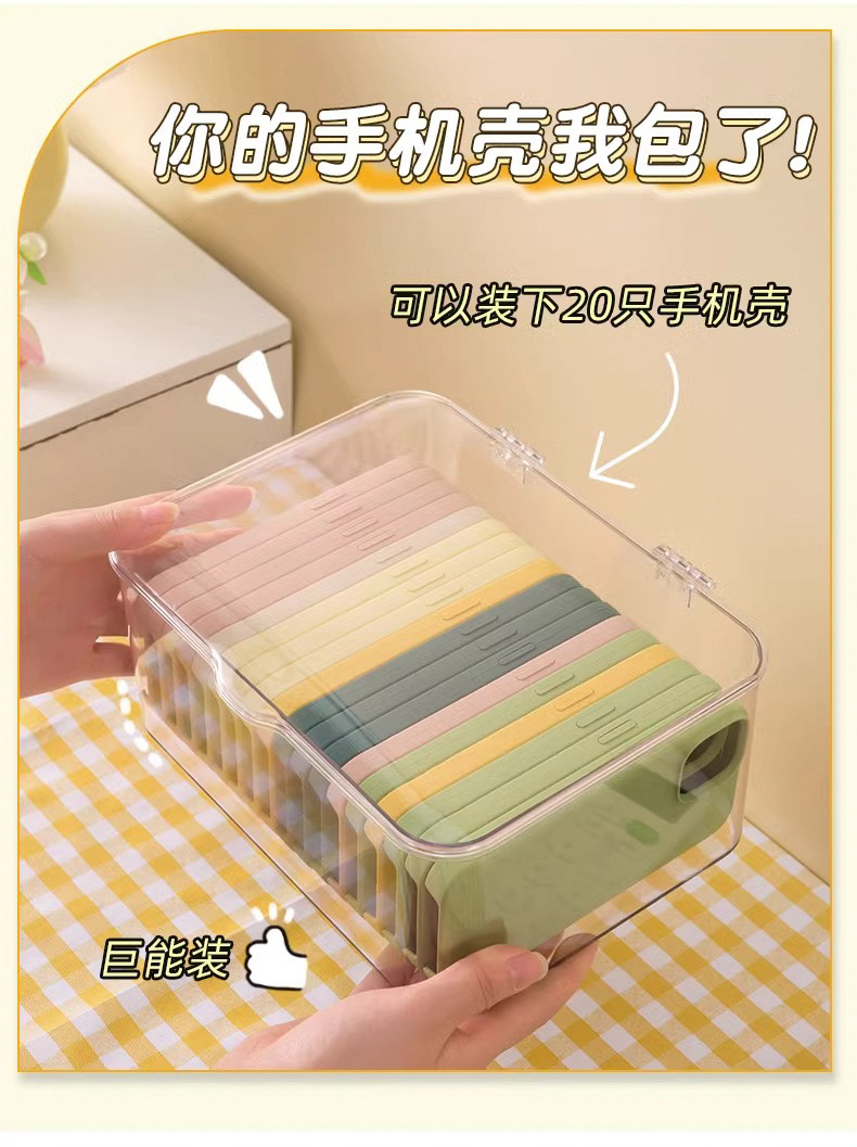 A mobile phone case storage box with a dust-proof lid, a desktop drawer for storing sundries and organizing the dormitory, a transparent storage box pic 6