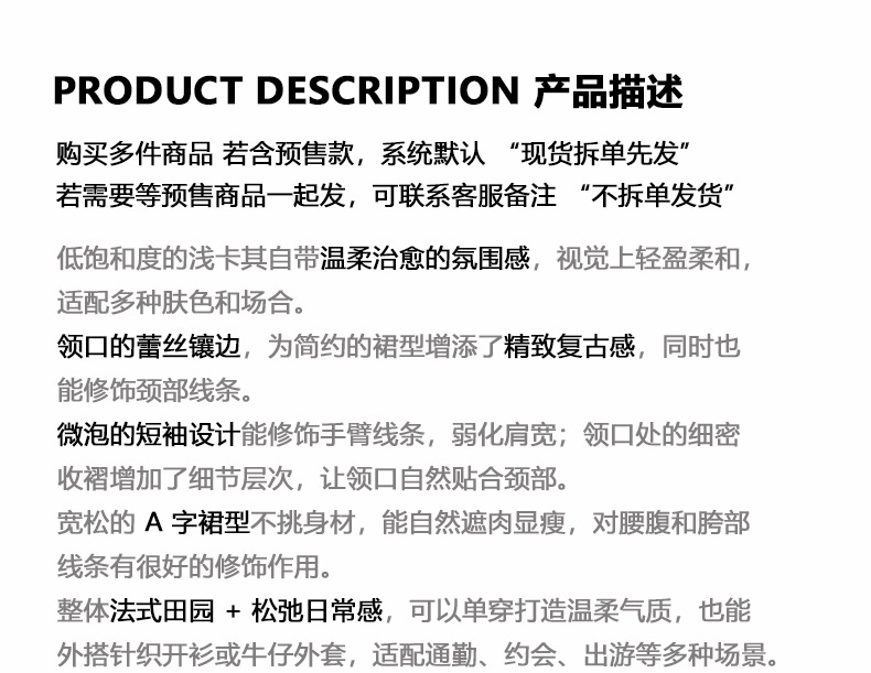 JIAN时尚a字连衣裙宽松休闲女士短袖法式度假裙子气质高级感显瘦详情1