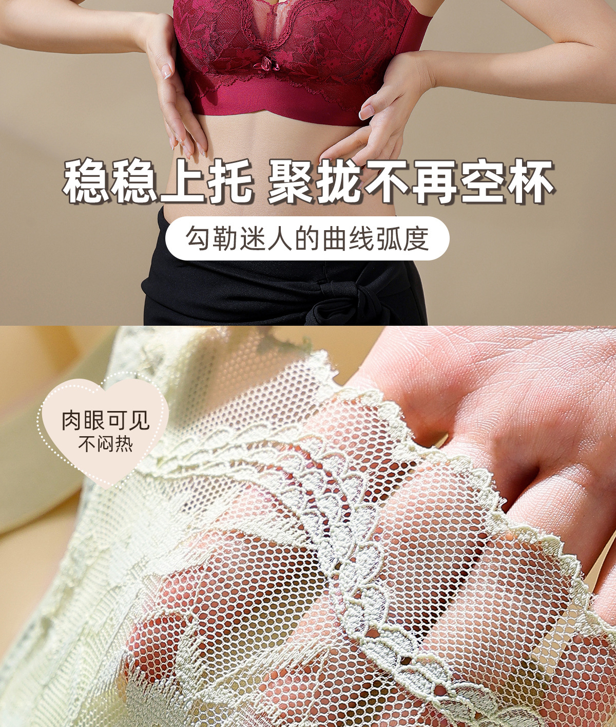 桑蚕丝无磁无钢圈文胸小胸聚拢上托透气防下垂收副乳内衣女士bra详情14