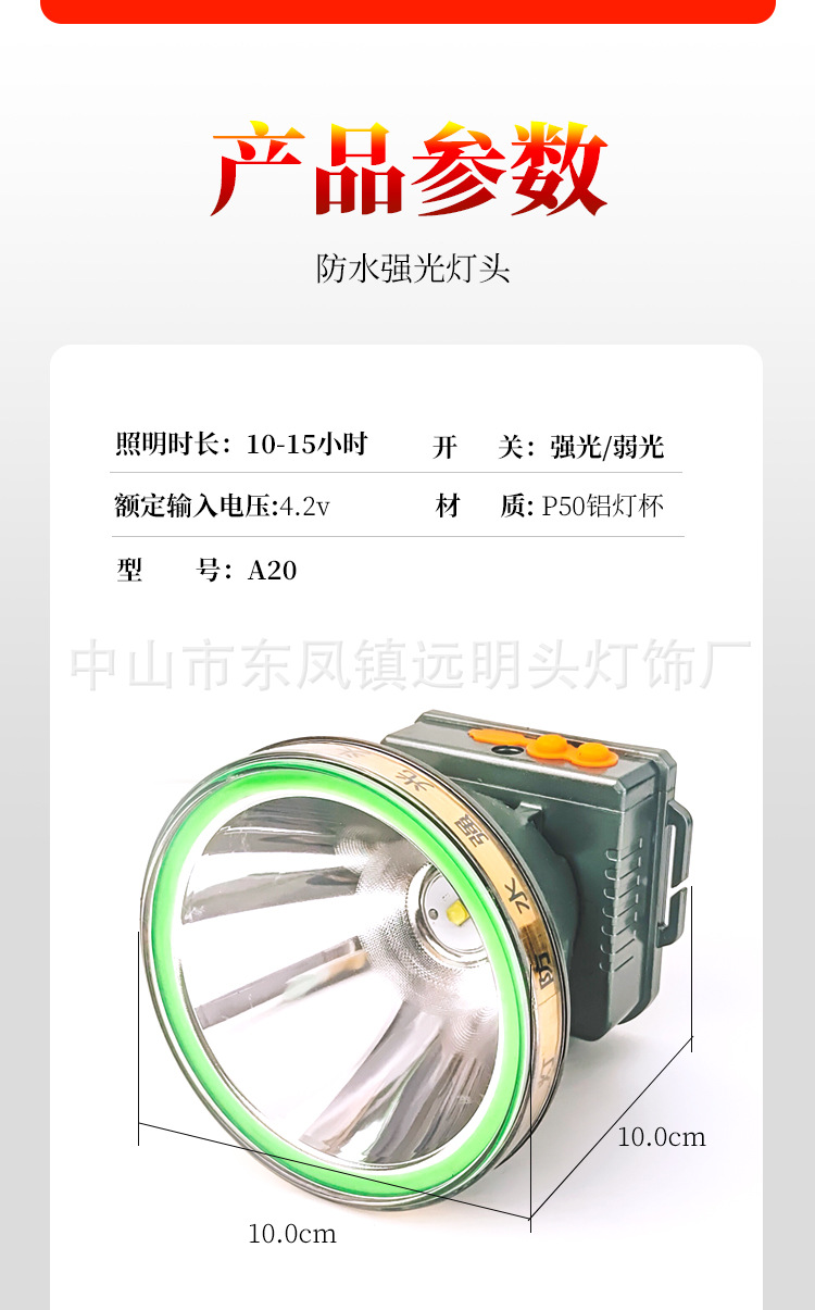 Wholesale led outdoor high-intensity waterproof headlamps, ultra-bright long-range diving ultra-bright P50 night fishing lamps, head-mounted flashlights pic 4