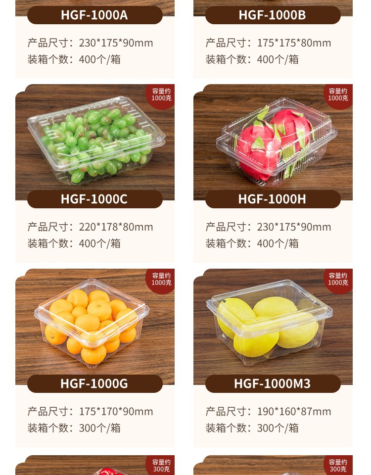 Disposable fruit box, transparent plastic box, one-jin packaging box with lid, 500g fruit store strawberry packing box pic 7