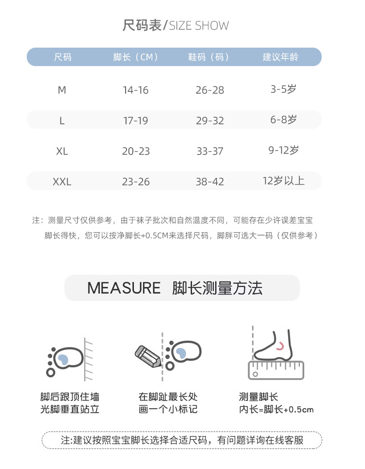 2024春夏季男童袜子薄运动棉袜网眼透气儿童袜子中筒字母潮袜批发详情15