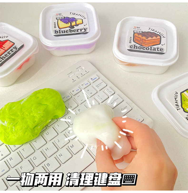 创意新款噗噗泥新奇特解压玩具成人发泄球水晶泥捏捏乐解压神器详情13