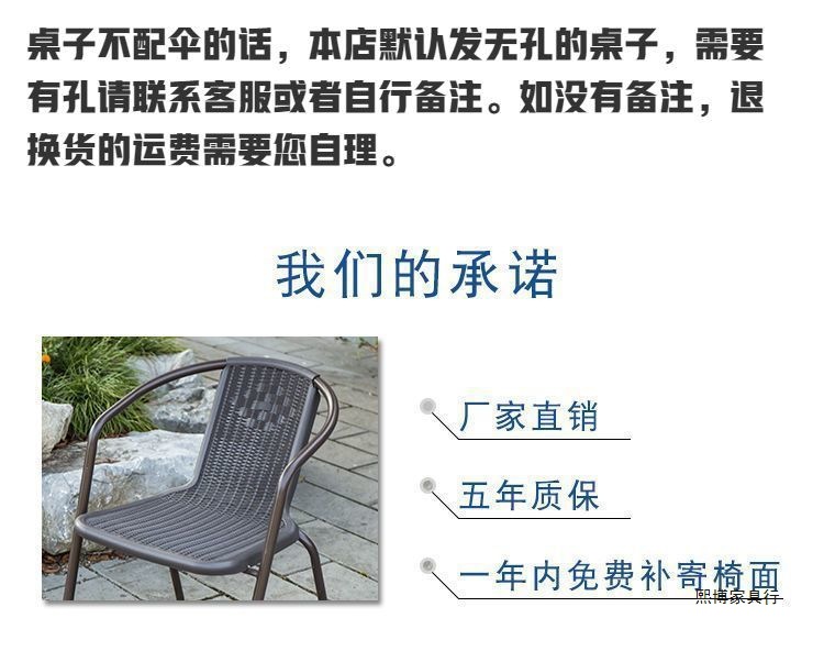 户外桌椅带伞组合庭院露天花园桌椅三件套家用折叠桌室外休闲阳台详情2