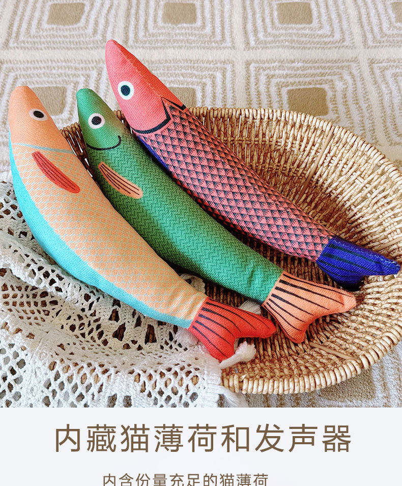猫咪玩具猫薄荷海鲜鱼自嗨解闷磨牙耐咬逗猫神器幼猫宠物用品批发详情8