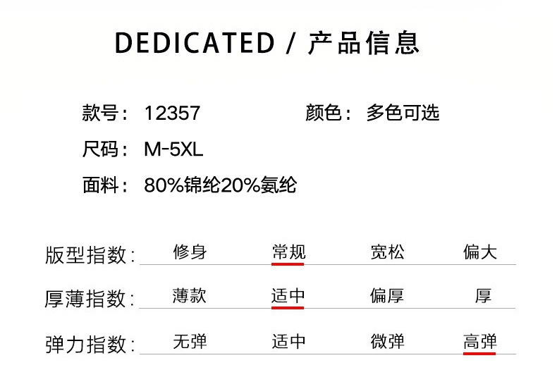 2025年新品上线夏季休闲商务薄款T恤衫上衣男士冰丝短袖POLO衫详情10