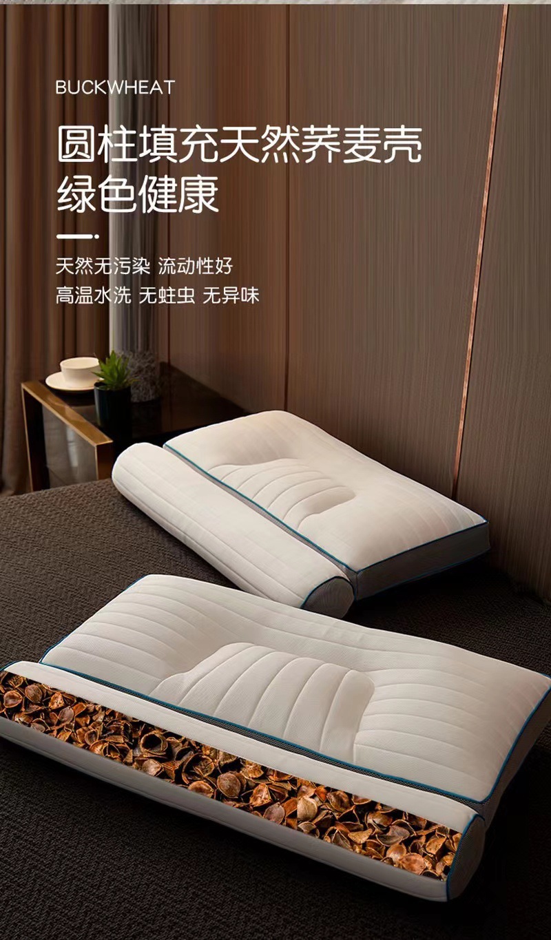 新款荞麦壳反牵引护颈椎乳胶枕头助睡眠纤维枕芯家用单人枕头批发详情4
