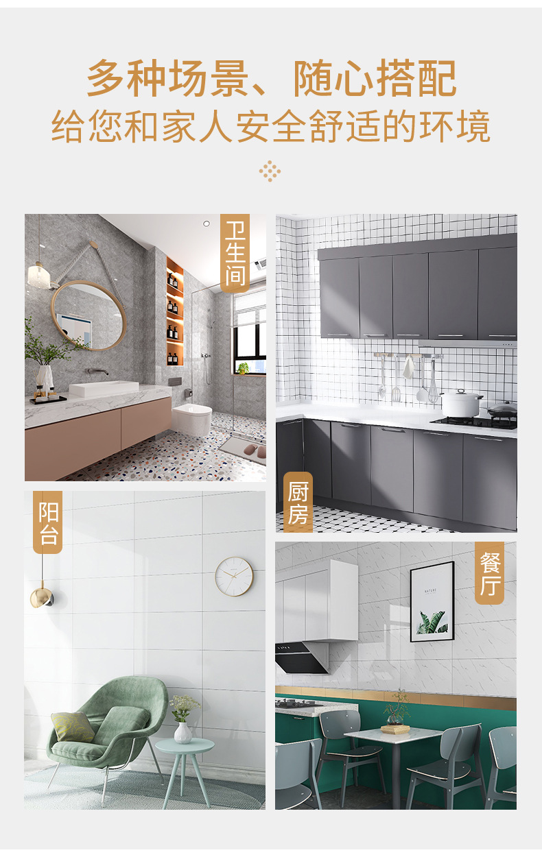 跨境仿瓷砖墙贴自粘防水防潮家用电视背景墙大理石贴纸墙面装饰贴详情11