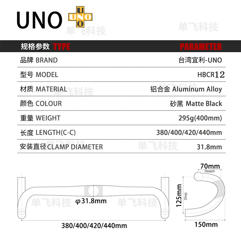 UNO公路车竞速小弯把 自行车车把手 超轻铝合金破风弯把 单车配件详情6