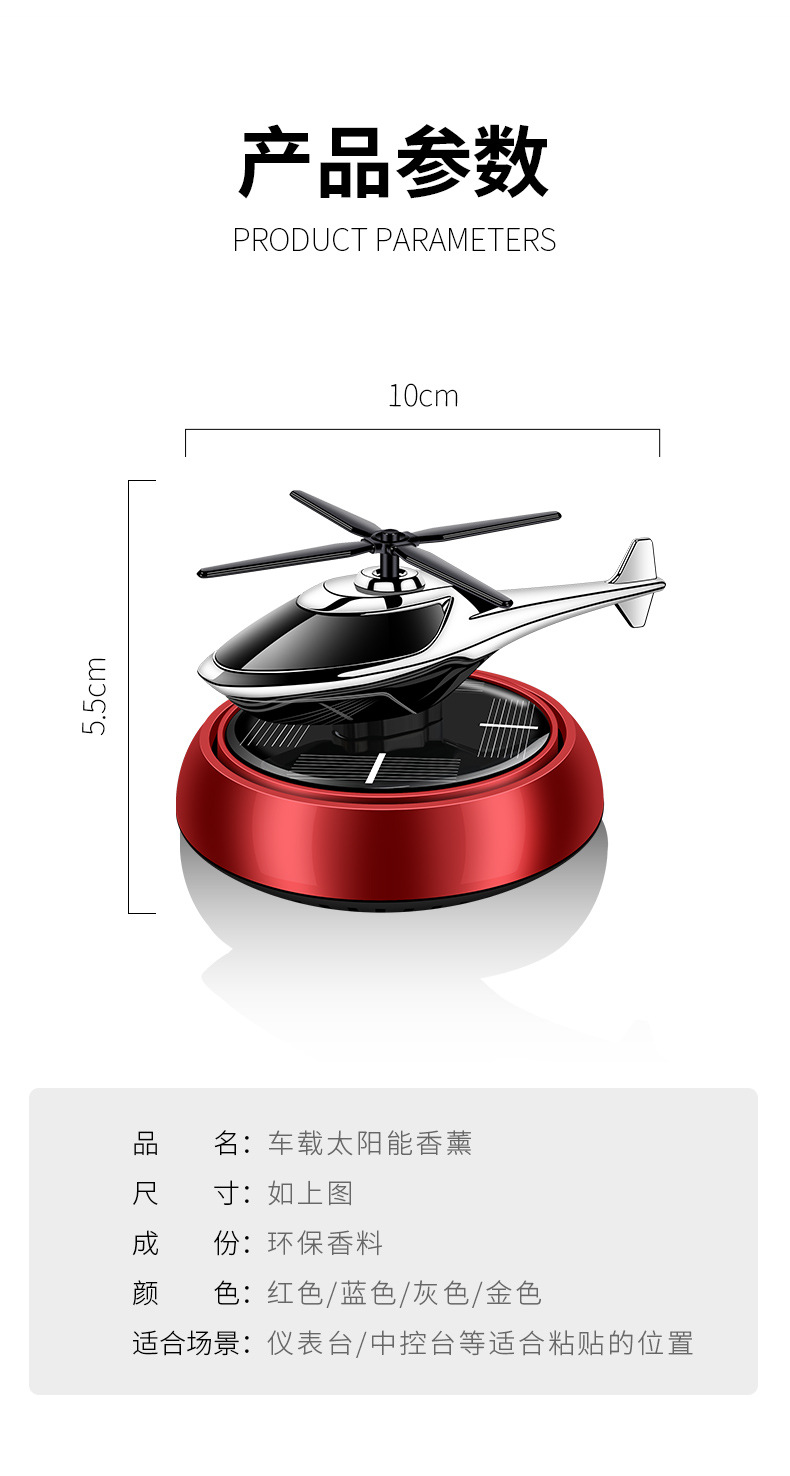 Solar-powered car perfume, car aroma diffuser, airplane interior fragrance, decorative items, ornaments, long-lasting light fragrance for both men and women pic 17