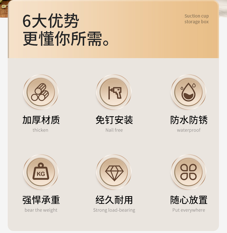 免打孔吸盘姜蒜收纳盒厨房收纳盒挂壁式收纳篮筐壁挂收纳筐置物架详情3