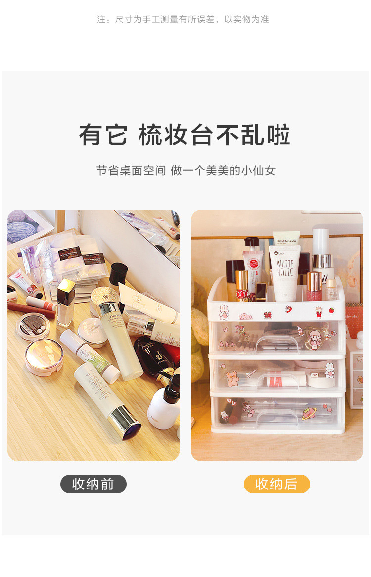 Desktop storage box, multi-layer cosmetic storage box, dressing table box, plastic storage rack, a must-have for student dormitories pic 9