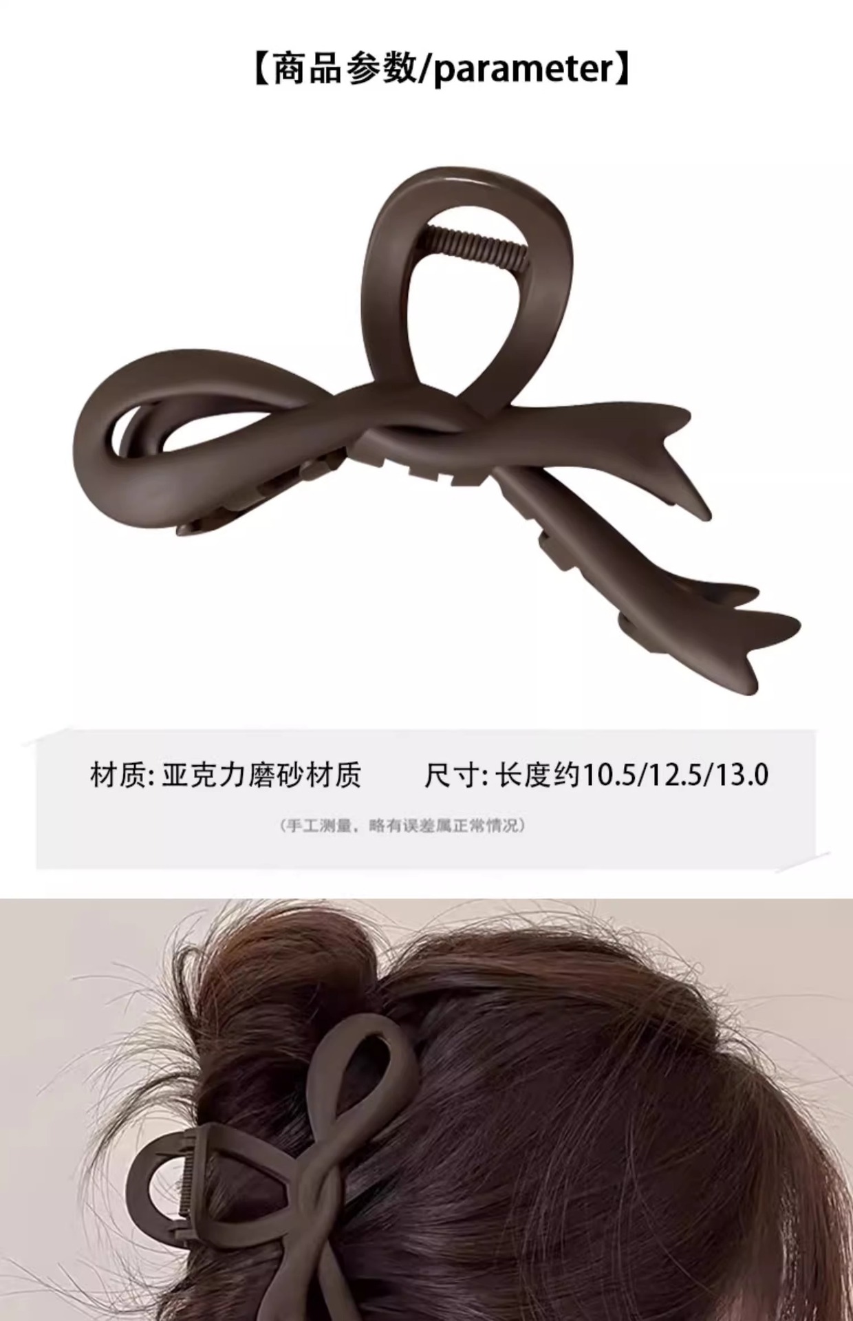 美拉德咖色磨砂抓夹女高级感盘发发夹后脑勺大号发量多鲨鱼夹头饰详情2