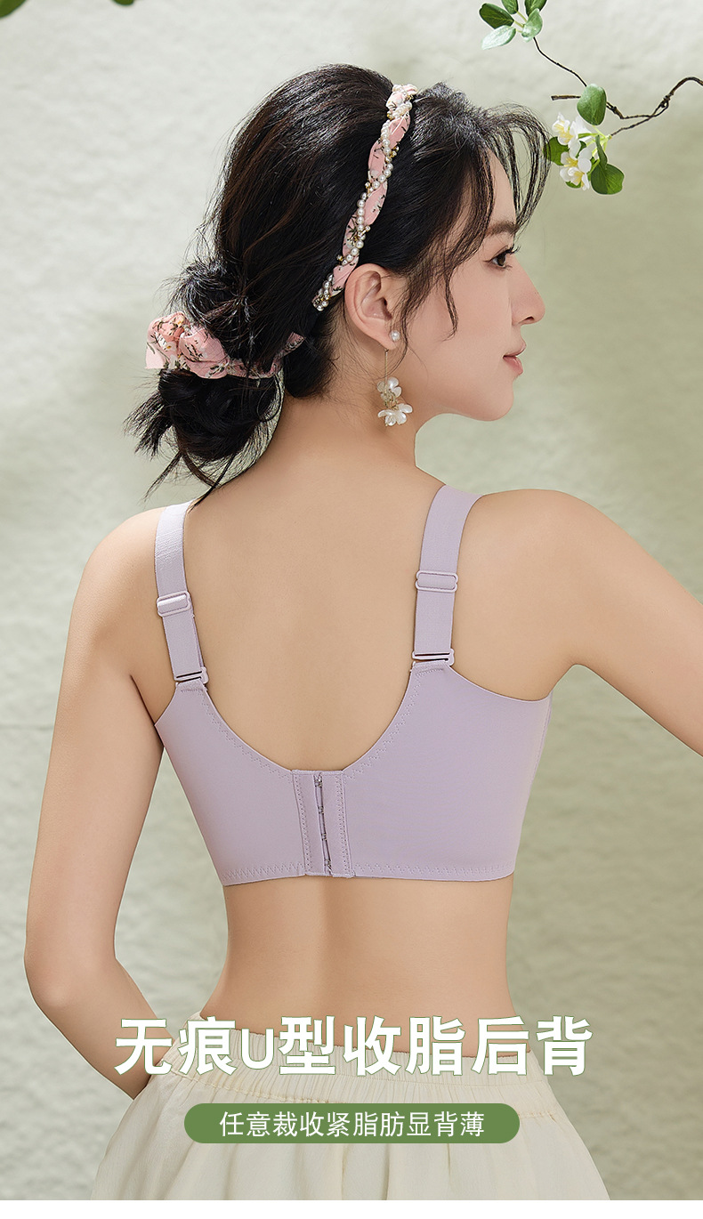 秋冬新款无钢圈大码蕾丝抹胸聚拢大胸显小调整型内衣防下垂文胸详情9
