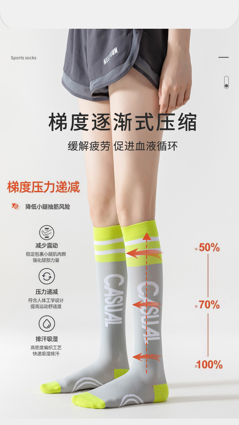 Strong pressure sports muscle energy compression socks, professional pressure socks, running, women, skipping rope, fitness, cycling, mountain climbing, pressure slimming, long legs pic 3