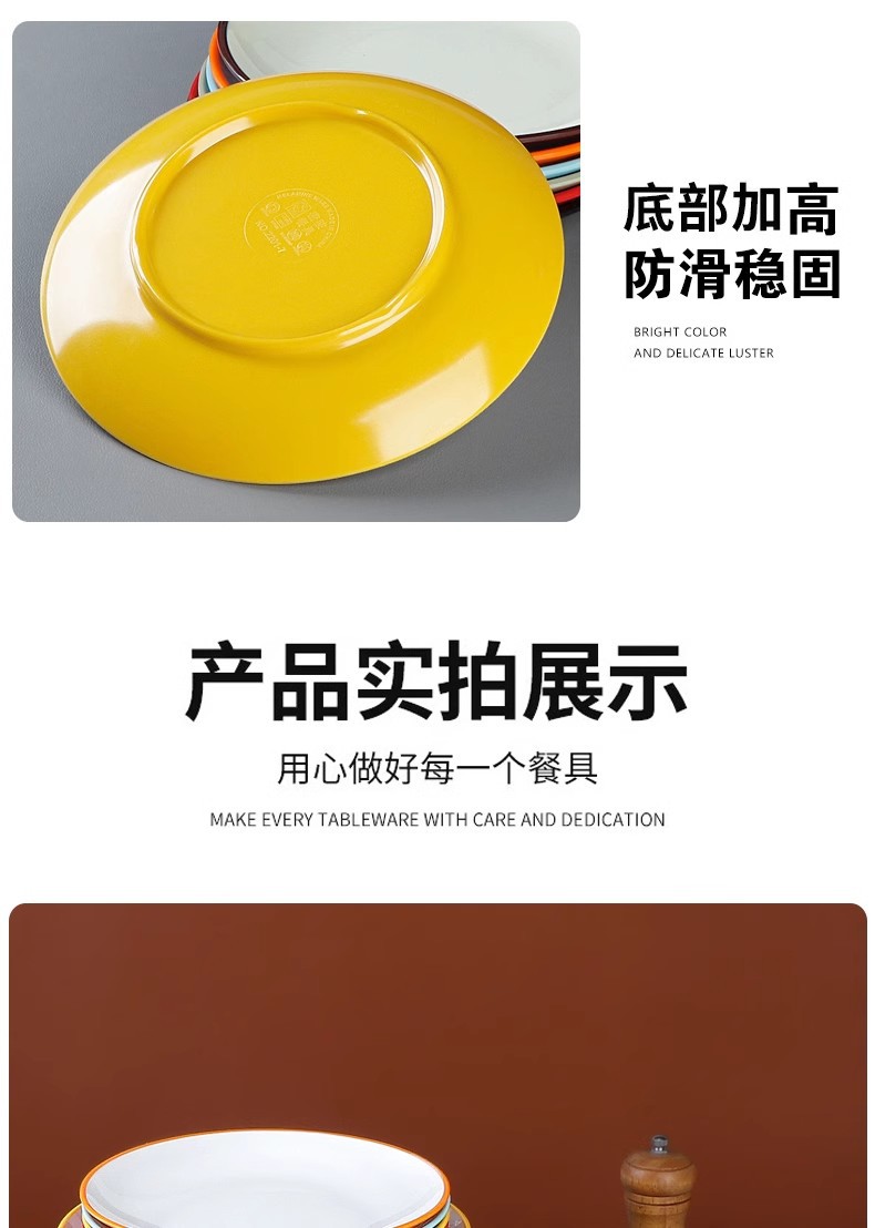 密胺盘子圆形塑料仿瓷圆盘商用餐厅自助快餐盖浇饭盘凉菜骨碟平盘详情12