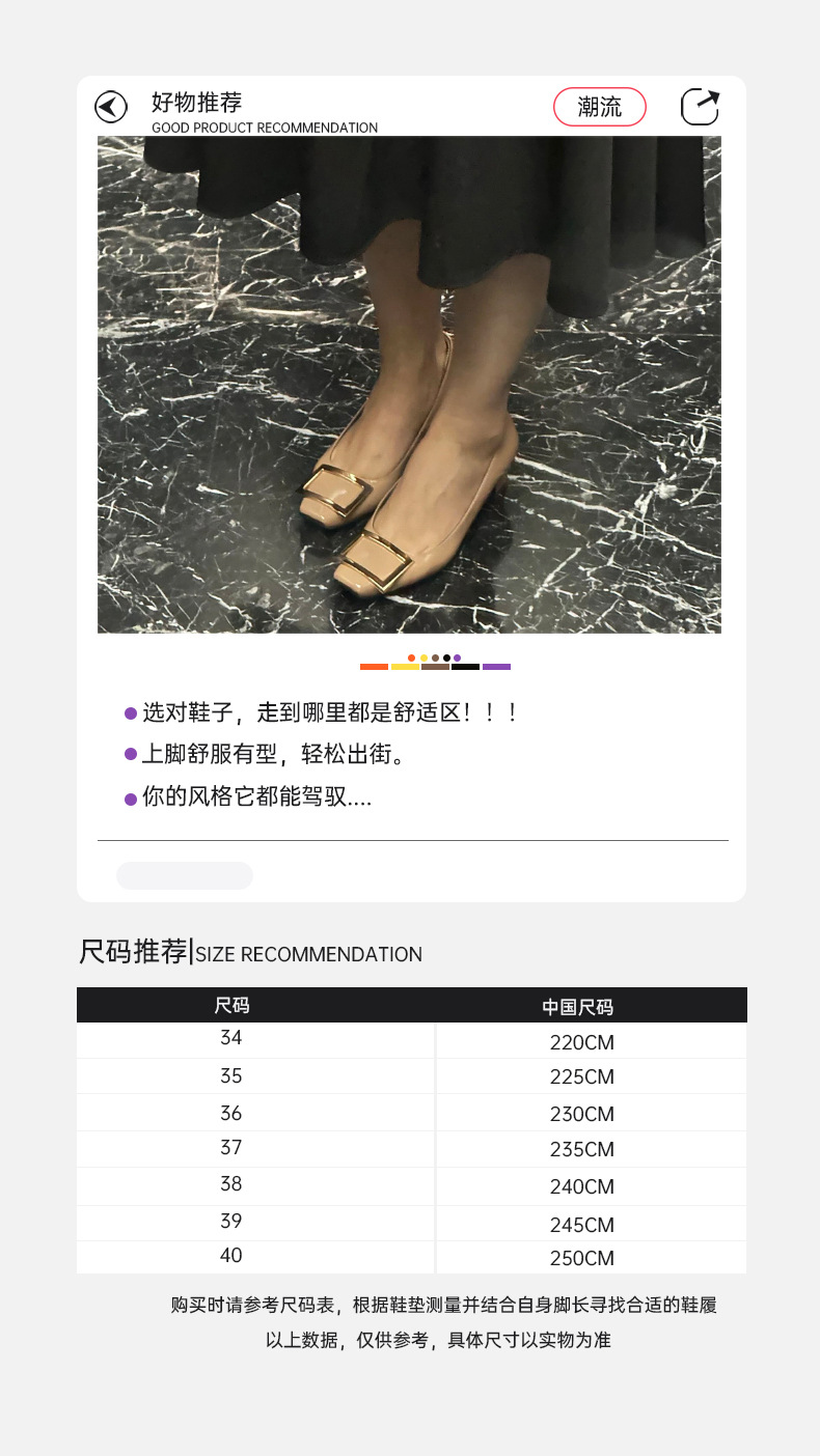 2025秋季新款rv漆皮方扣高跟鞋中粗跟OL职场通勤浅口真皮鞋女直销详情8
