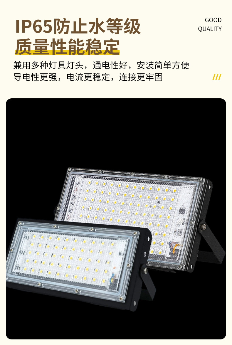 Cross-border LED floodlights, outdoor high-brightness water-resistant high-power courtyard factory floodlights, outdoor construction site lights pic 6