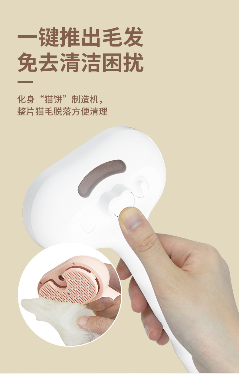 Cross-border pet spray grooming comb, cat and dog hair removal comb, one-click spray massage beauty pet comb for removing floating hair pic 9