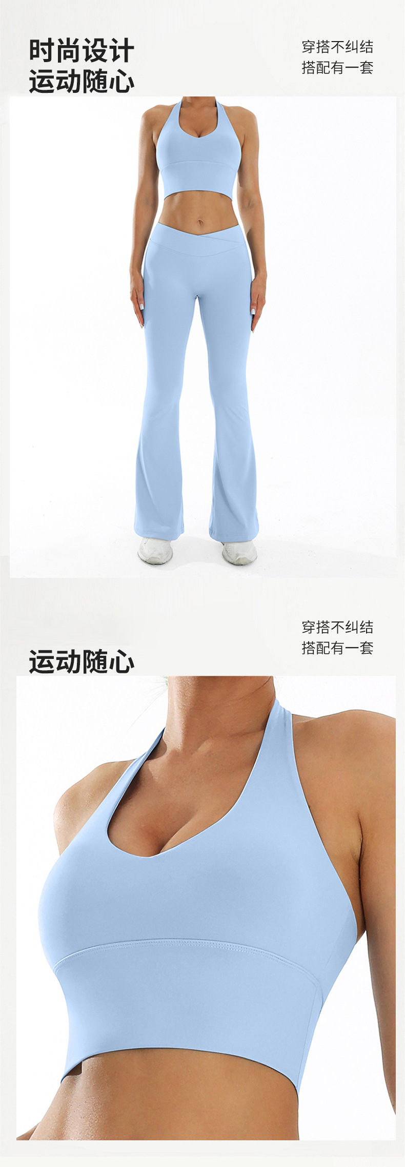 跨境裸感紧身美背瑜伽套装弹力高腰健身服女跑步健身运动套装详情7
