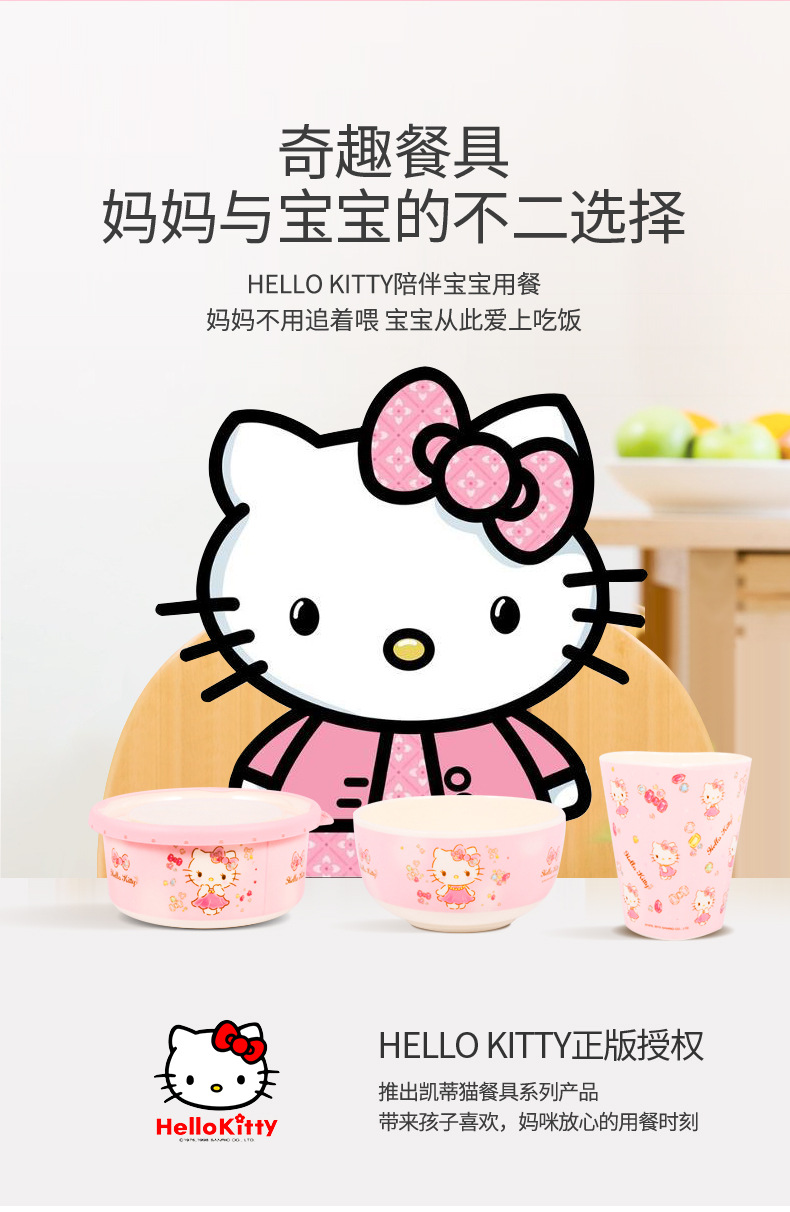 三丽鸥餐具高颜值家用儿童餐盘宝宝可爱儿童碗泡面碗卡通水杯碗详情12