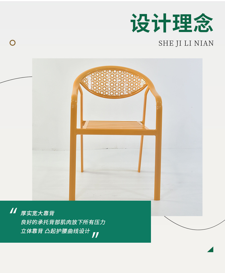 户外椅子休闲单椅室外庭院会议凳子铁艺家用靠背椅阳台铝合金椅详情4