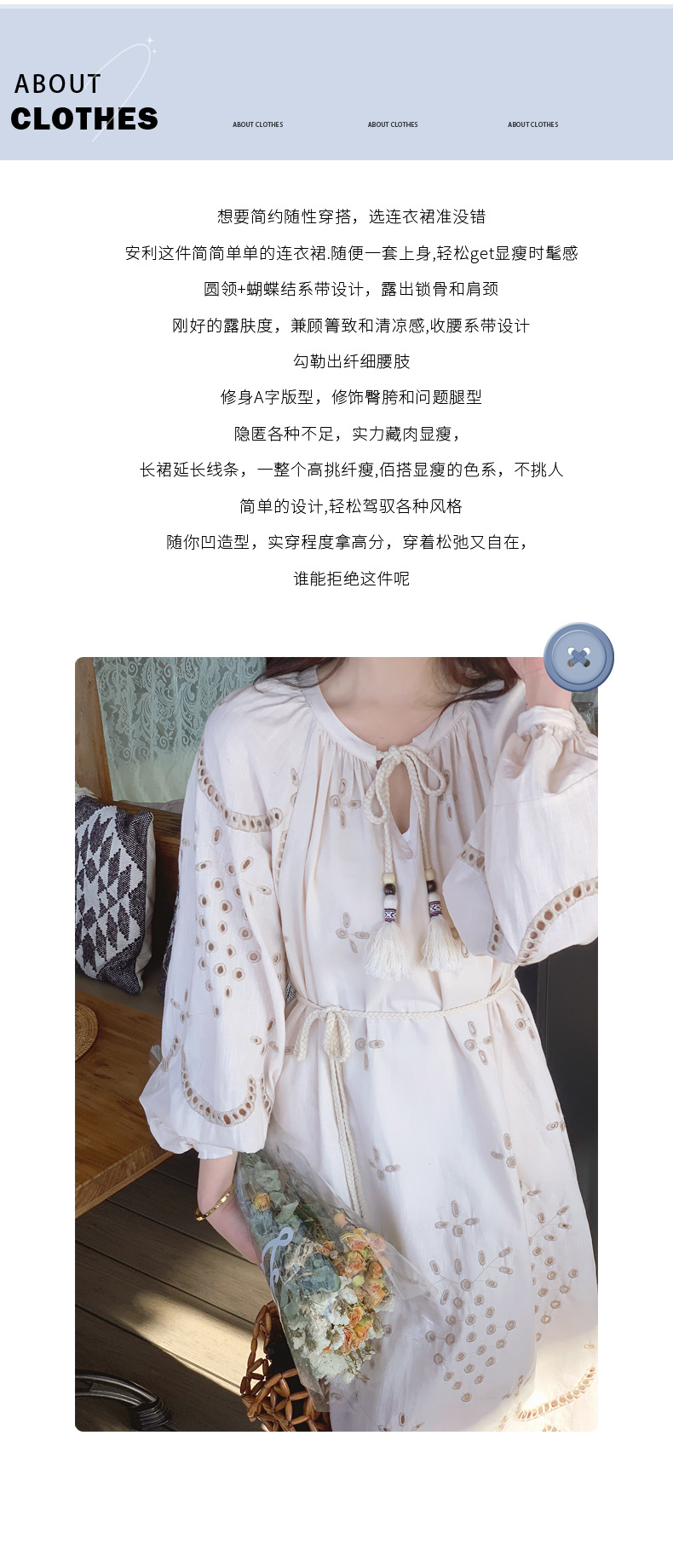 Real photo of a retro, gentle, cut-out embroidered V-neck apricot-colored dress, 2025 new seaside vacation style long-sleeved umbrella dress pic 3