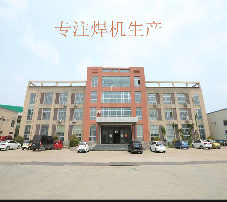 Direct sales from the welding machine manufacturer: 250-type household electric welding machine, long welding 2.5 and 3.2 electrode small DC mini spot welding machine pic 1