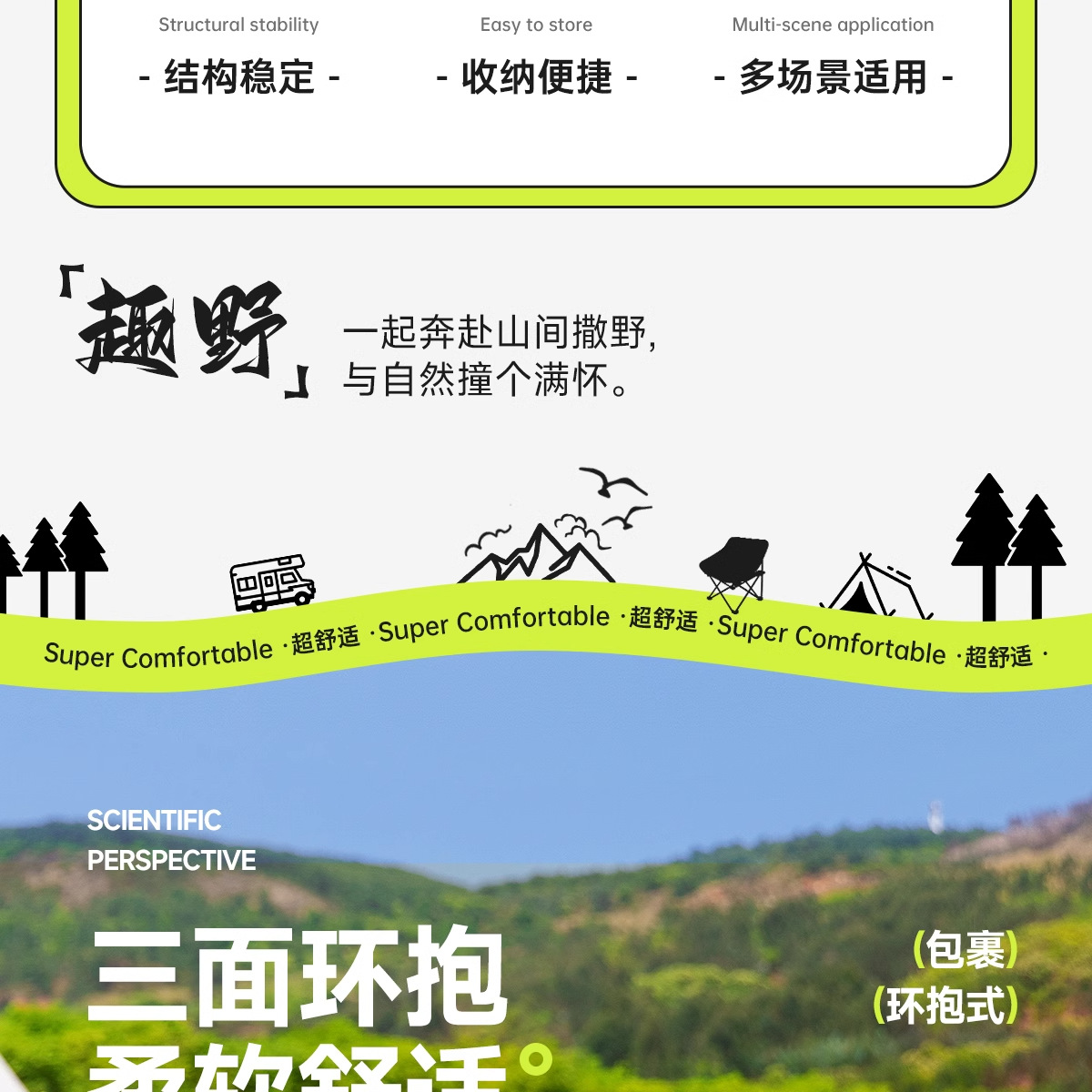 户外折叠椅子月亮椅户外用品大全露营桌椅套装钓鱼折叠椅有靠背详情4