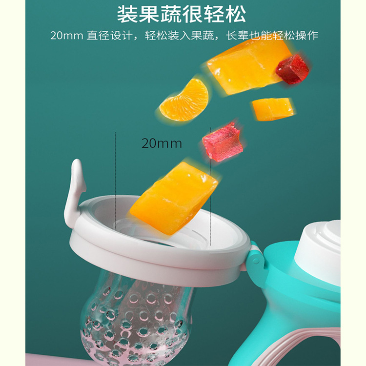 厂家直供婴儿果蔬咬咬乐硅胶辅食咬咬袋宝宝吃水果辅食神器详情3