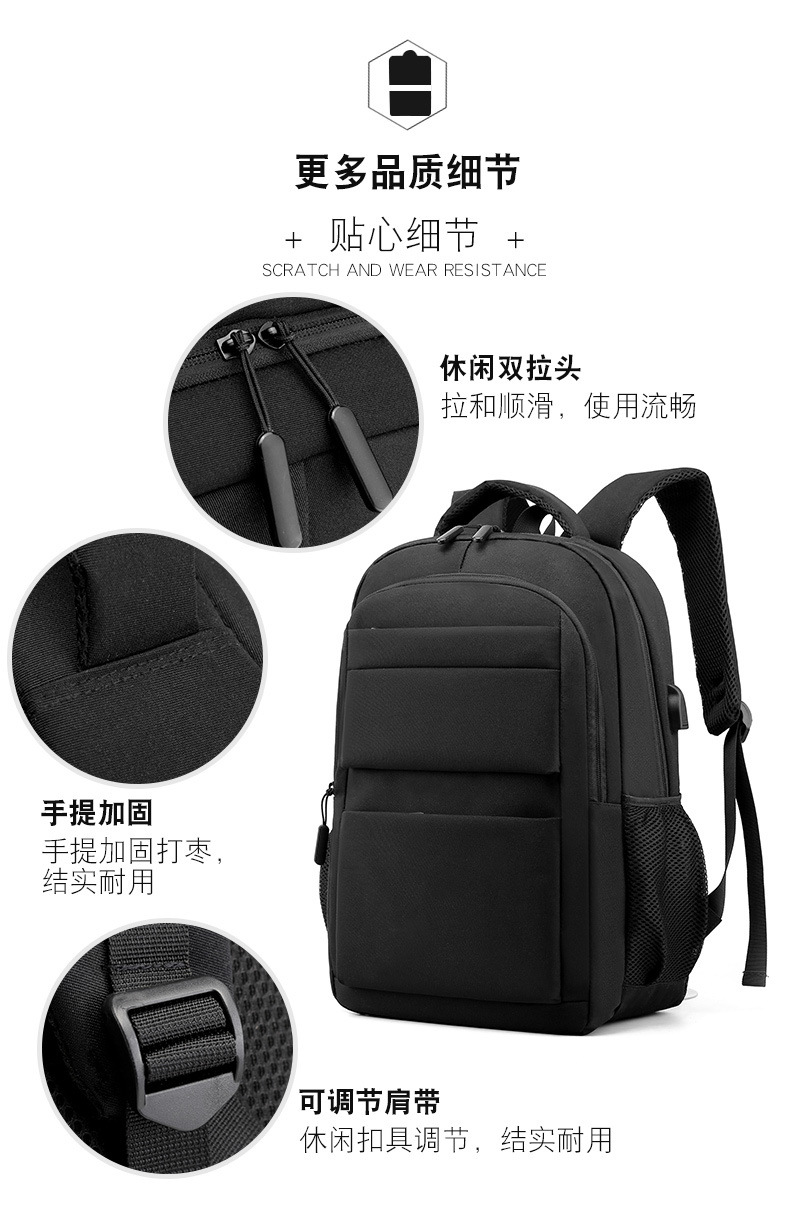 大容量旅行休闲包时尚背包大中学生笔记本电脑书包简约潮搭双肩包详情12