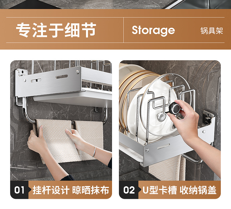 Factory wholesale stainless steel kitchen storage rack, wall-mounted adjustable telescopic pot rack without drilling, cookware storage rack pic 11