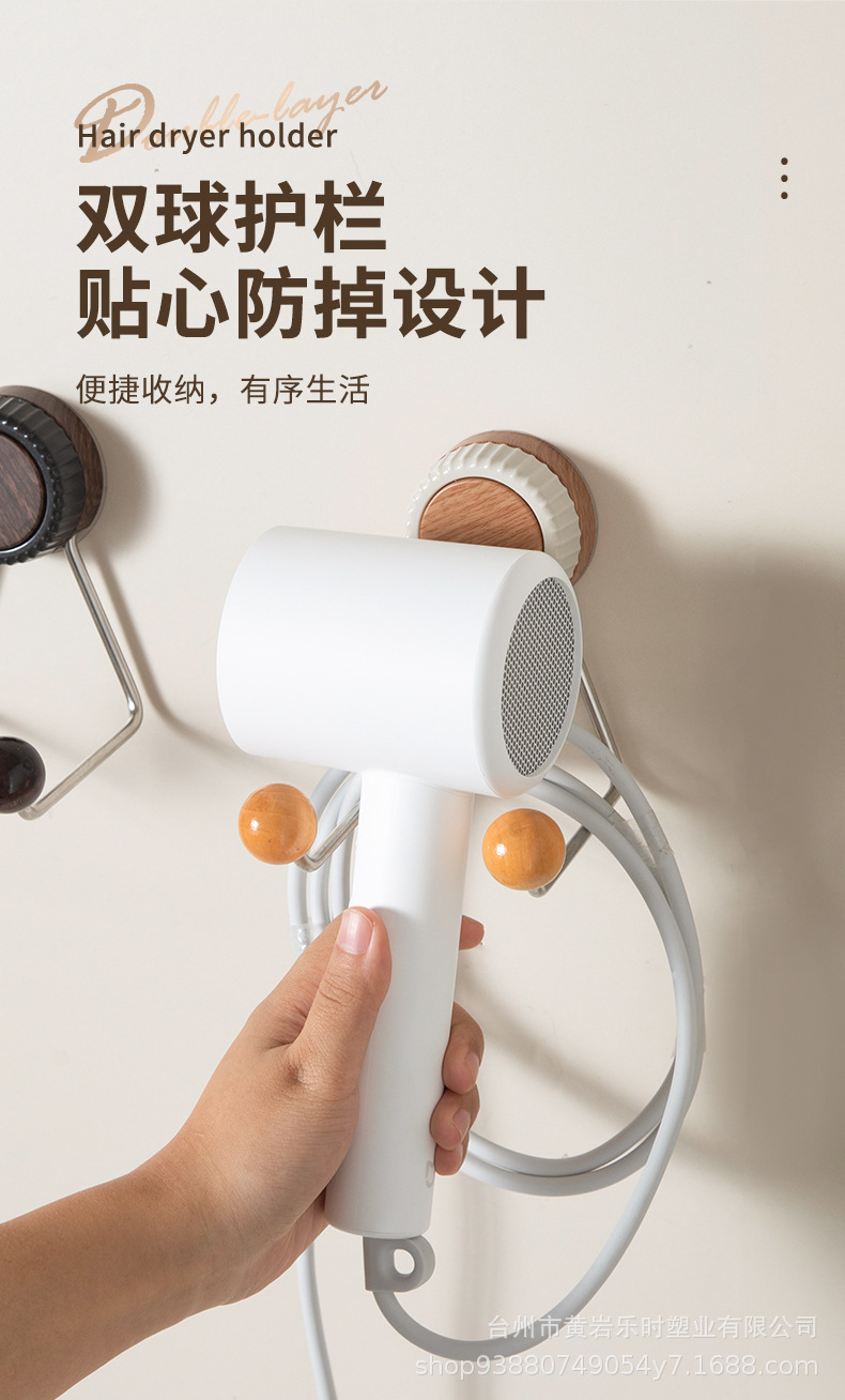 浴室吹风机架风筒支架免打孔吹风机放置架卫生间电吹风机架子详情5