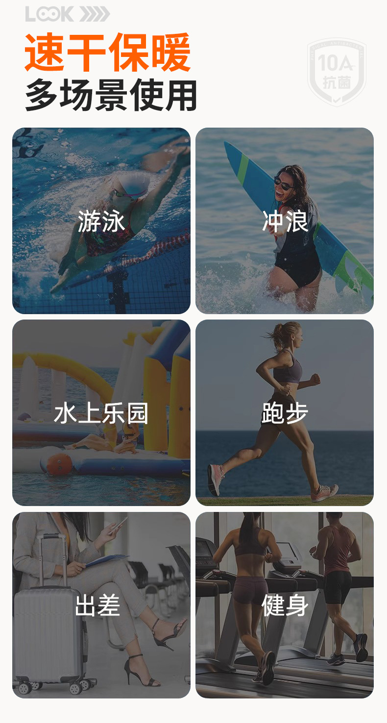 跨境JIT定制沙滩巾吸水速干不掉毛运动巾海边度假游泳浴巾沙滩巾详情20