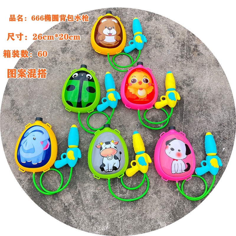 包邮玩具水枪儿童抽拉式打水仗漂流水枪夏日玩水戏水呲水枪批发详情37