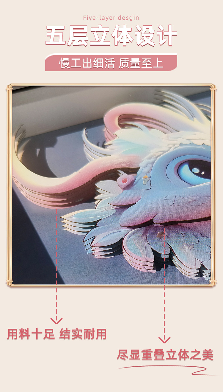 纸喜爱十二生肖手工雕刻纸艺羊纸雕相框拉菲草刮刮卡创意装饰品 pic 5