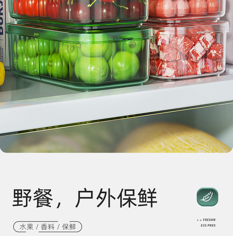 双层透明厨房葱姜蒜杂粮冰箱保鲜储物盒户外便携高颜值零食水果盒详情23