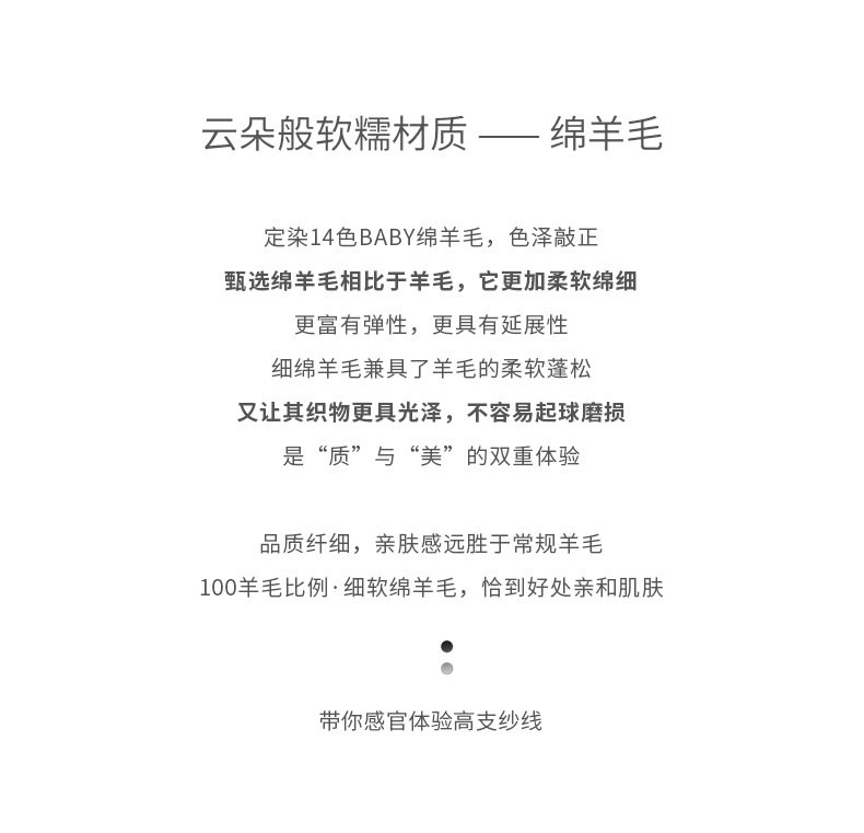 澳洲纯羊毛情侣围巾秋冬新款百搭针织保暖纯色女款冬季围脖服装配饰详情11