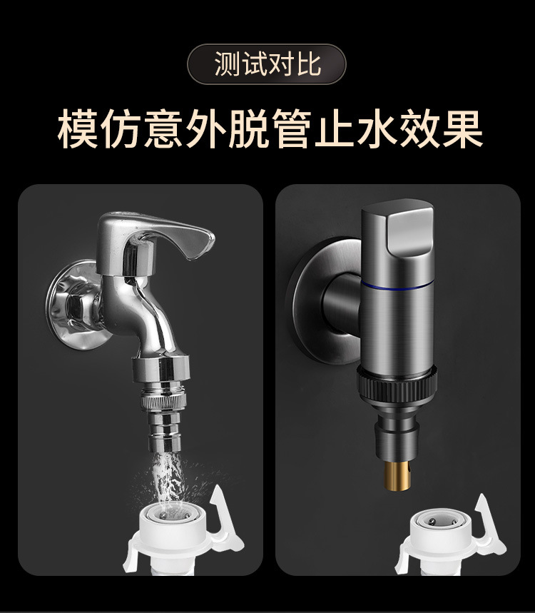 All-copper washing machine faucet automatic stop valve special snap-on faucet connector drum automatic 46 points universal pic 11