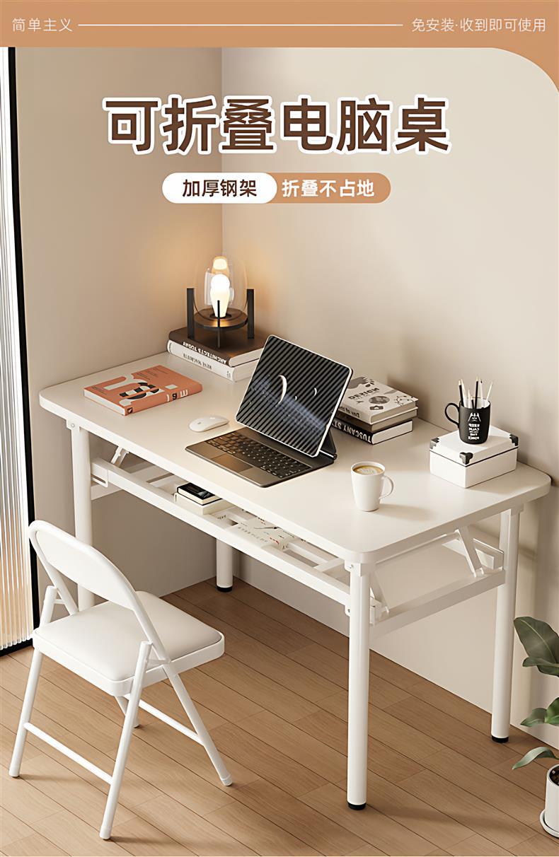 可折叠电脑桌台式卧室家用办公学习简易长方形出租屋小户型书桌子详情2