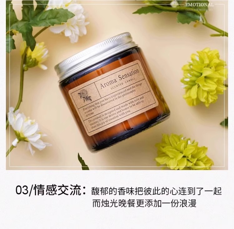 跨境手工无烟大豆蜡香薰蜡烛茶色蜡烛杯棕瓶香氛精油伴手礼薰衣草香薰香氛扩香瓶香薰香薰蜡烛香氛详情16
