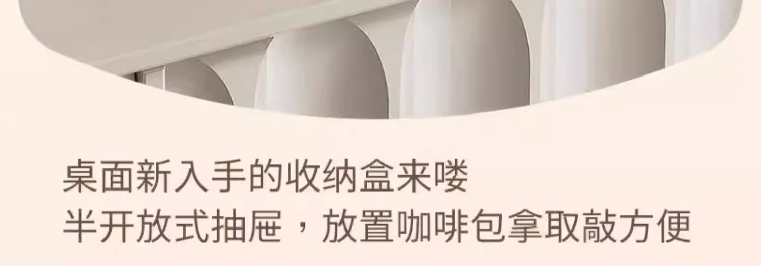 茶包收纳盒桌面速溶咖啡糖包奶球收纳神器茶水间胶囊咖啡整理架子详情14