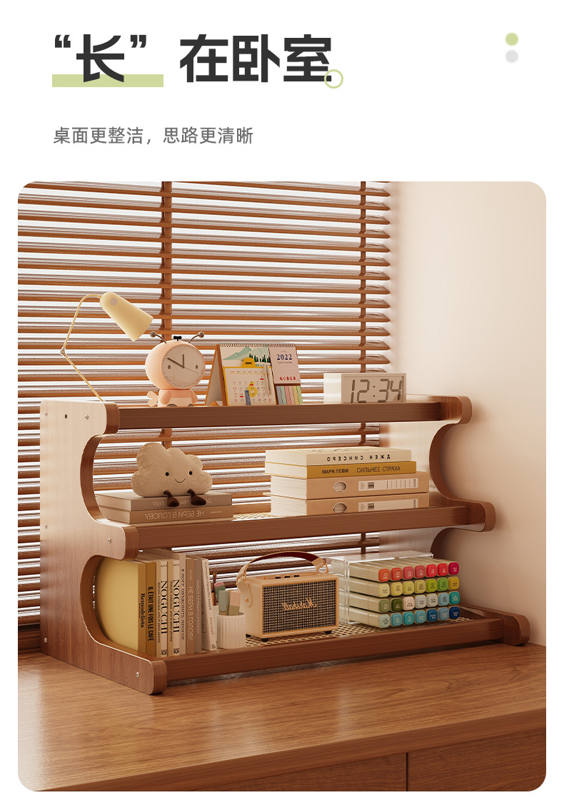 桌面置物架多层收纳架宿舍用品办公桌面厨房家用家居好物储物架子详情9