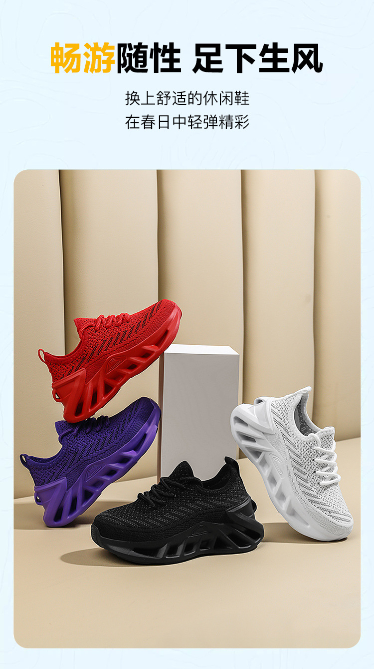 kids shoes跨境大童跑步鞋青少年儿童运动鞋透气椰子男童鞋亲子鞋详情8