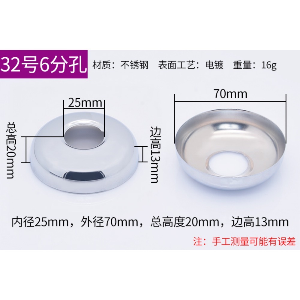 跨境不锈钢加厚三角阀装饰盖加龙头水管道遮挡配件水阀花洒遮丑盖详情29